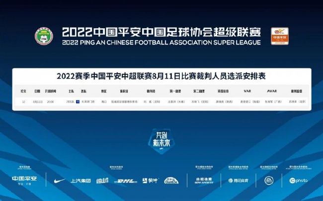 赛后在接受DAZN采访时，国米前锋小图拉姆表示，球队今天表现很好。